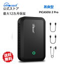 【Ottocast公式ストア あす楽】オットキャスト2023年改良型PICASOU 2 Pro　ピカソウ2プロ HDMI入出力装備CarPlay ai box 4G-LTE Android10.0 GPS内蔵 カープレyoutube netflix ネット動画観れる fire tv stick対応 技適取得済み品