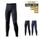 AT:37815 裏起毛タイツ 【 作業服 作業着 保温 冬 秋 ワークウェア インナー ズボン下 裏起毛 防寒 キャンプ アウトドア スポーツ ゴルフ あったか 】