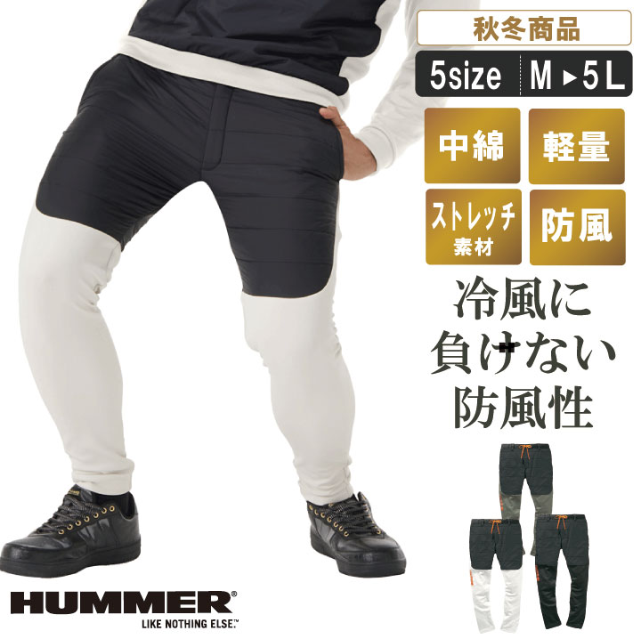 乐天商城 - HUMMER風を通さず暖かい軽量パンツ【建築 運送 作業服 作業着 ストレッチ 寒さ対策 軽防寒 軽量 暖かい】AT:49582