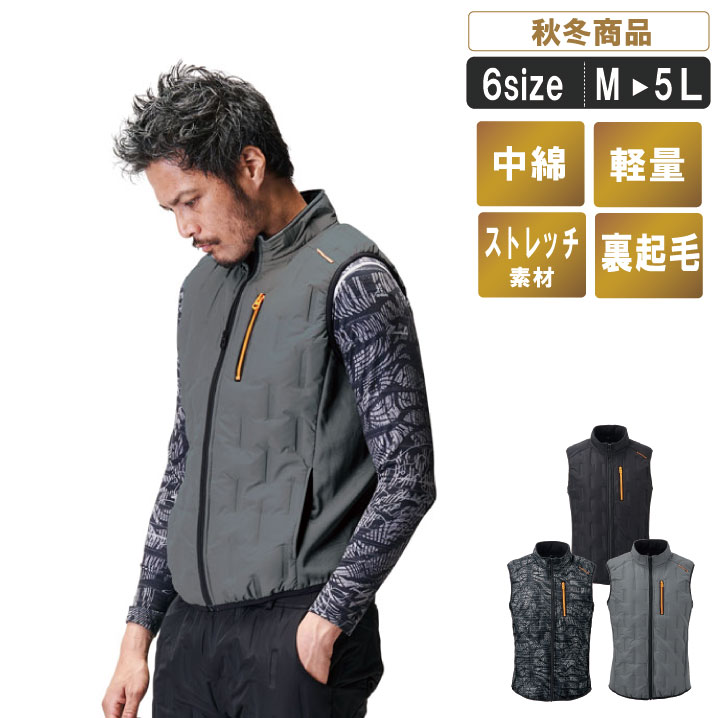 乐天商城 - 防風＆中綿入りの軽量ベスト【建築 運送 作業服 作業着 ストレッチ 寒さ対策 軽防寒 軽量 暖かい】AT:53000