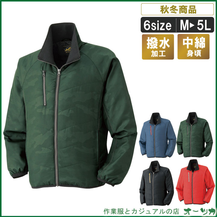 乐天商城 - AT:5810-1 水を弾くジャケット作業着 作業服 秋冬 おしゃれ カッコイイ 撥水 身頃中綿入り