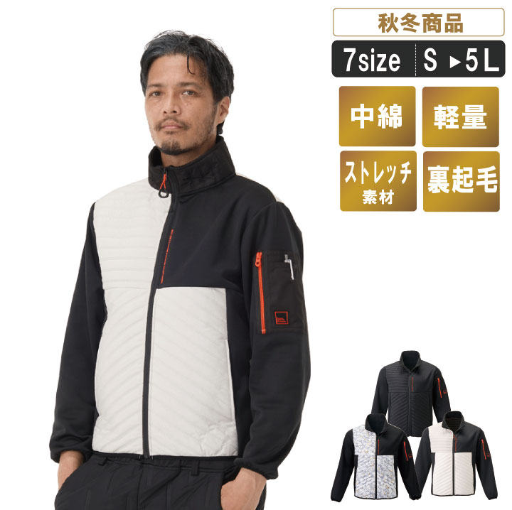乐天商城 - スタイリッシュな防風＆中綿入りの軽量ジャケット【建築 運送 作業服 作業着 ストレッチ 寒さ対策 軽防寒 軽量 暖かい】AT:63011