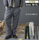 AT:768-2 マイクロポリ 防寒パンツ作業服 作業着 寒さ対策【キャンプ アウトドア スポーツ ゴルフ あったか】