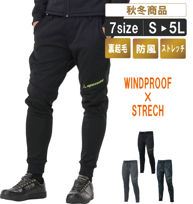 乐天商城 - AT:8922 風を通さず保温するパンツ 【防寒着 ズボン 作業着 秋冬 ゴルフ 室内 防風 スクール 通勤 通学 自転車 ゴルフ ワーク マン メンズ 野外 作業現場 配送 防寒服 防寒ウエア】