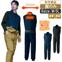 【電熱服のみ】SM:06152 キルトインナー 【キャンプ アウトドア スポーツ ゴルフ あったか 電熱 寒さ対策 防寒対策 暖かいヒーター対応 ストレッチ 保...