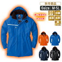 【4L〜5L】XE:581 高い保温性を叶えた防水防寒コート 【寒さ対策 防寒 透湿性 防水性 防風性 保温性 秋冬 作業 建設建築 運送業 農作業 キャンプ ...