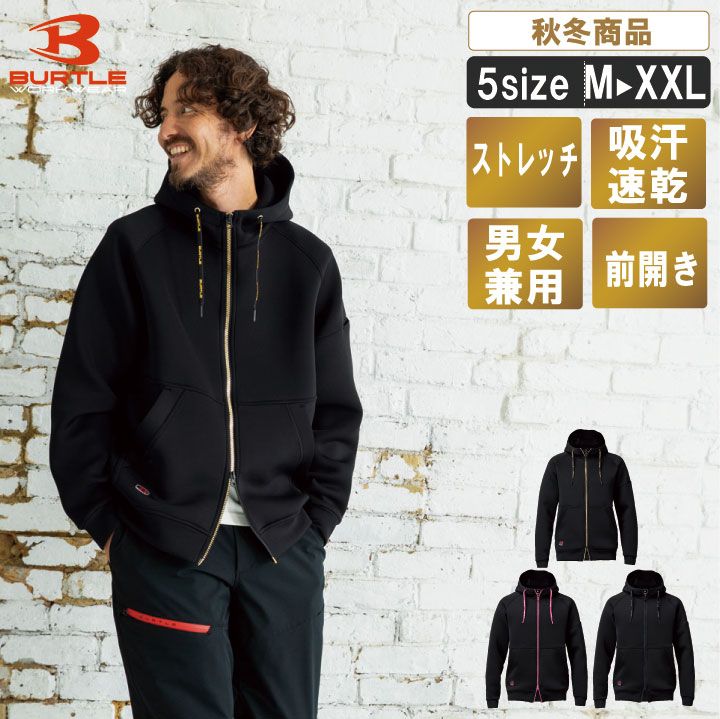乐天商城 - 【日時指定翌日配送】保温するストレッチジップアップパーカーBT:4110【バートル 男女兼用 オシャレ 普段使い 通勤通学 保温 フリース 運送 建設 建築 アウトドア】