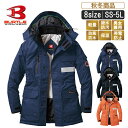 BT:7211 防寒コート【BURTLE バートル バートル作業服 作業服 作業着 保温 防寒 防風 防汚 アウター ジャケット コート ジャンパー ブルゾン ワークウェア 】(大型フード付)(ユニセックス)【キャンプ アウトドア スポーツ ゴルフ あったか】