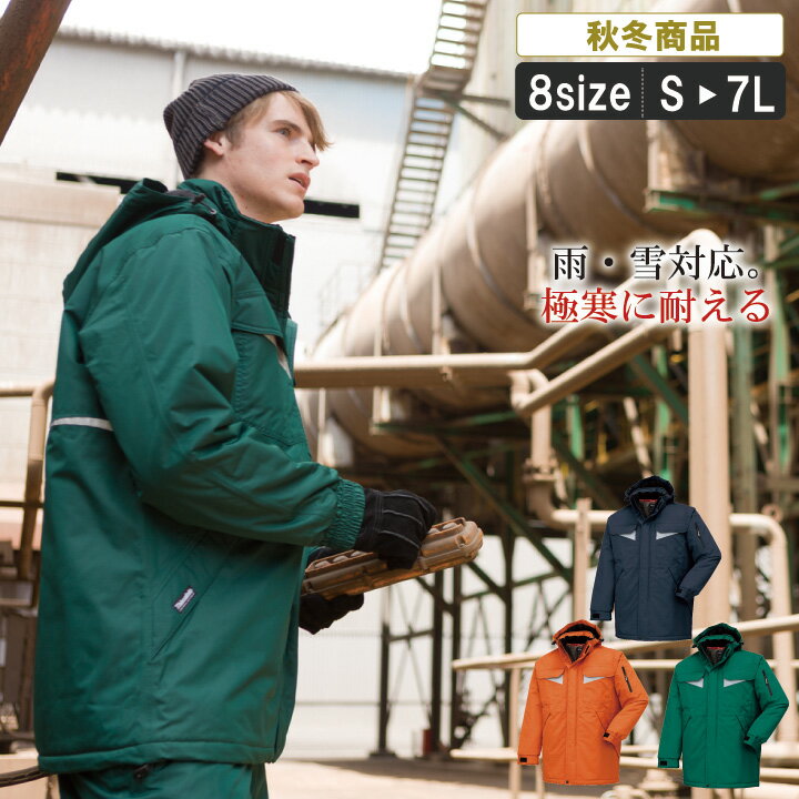 KR54201 KURODARUMA(クロダルマ) 防水防寒 (耐水圧 10,000mm 透湿性 4,000g//24h) コート【キャンプ アウトドア スポー...