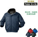 【10%OFF対象】KR:54212 秋冬防寒ジャンパー保温性・防風性抜群!冬に嬉しい防寒ウェア!【キャンプ アウトドア スポーツ ゴルフ あったか】