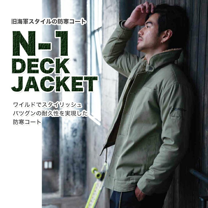 KR:dg503 防風コート N-1スタイル ...の紹介画像2