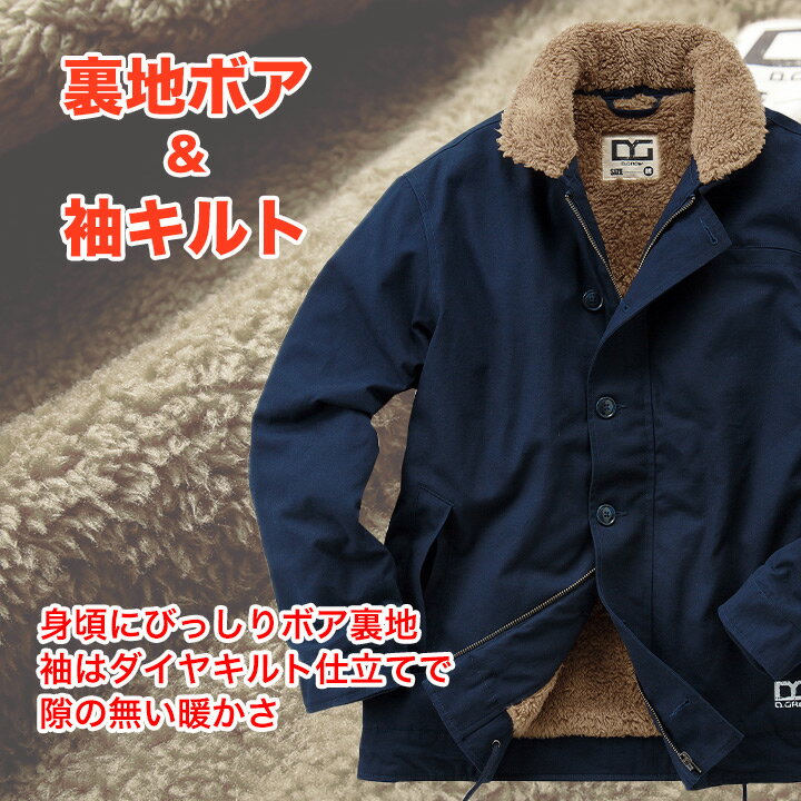 KR:dg503 防風コート N-1スタイル ...の紹介画像3