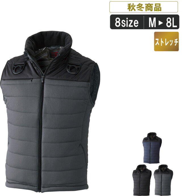 乐天商城 - MK:8299 フルハーネス対応防風防寒ベスト【防風 防寒 ハーネス対応 ストレッチ カッコイイ 作業服 作業着 キャンプ アウトドア スポーツ ゴルフ あったか】