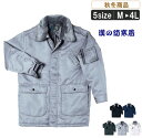 S-2777 鳶防寒ハーフコート(裏キルト) (秋冬物)【SMW キャンプ アウトドア スポーツ ゴルフ あったか】