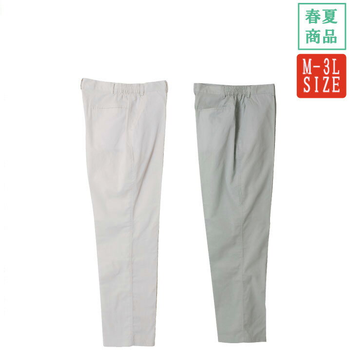 乐天商城 - SM:5540 シーチングパンツ【SMS】【D】作業服 ズボン 作業着【autumn_D1810】