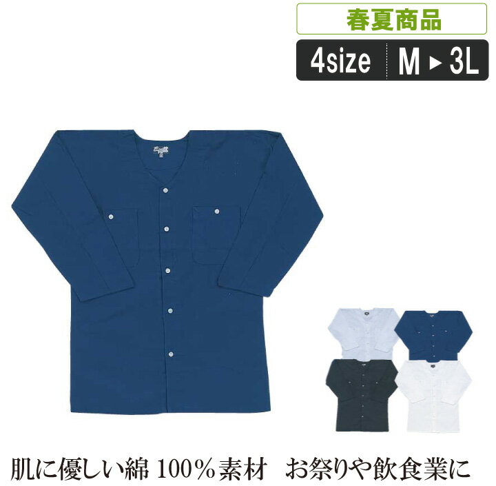 SS～3L CO-COS コーコス グラディエーター 春夏作業服 作業着 5ポケット半袖Tシャツ G-437