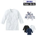 MK:3300 綿100%鯉口シャツ【祭り 衣装 鯉口シャツ シャツ こいくちシャツ ダボシャツ お祭り衣装 祭り用品 祭り衣装】S/M/L/LL/3L ホワイ...