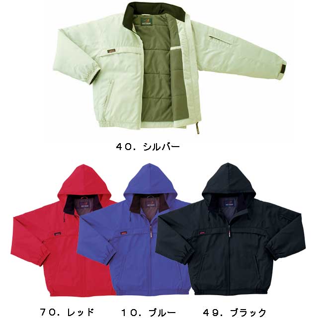 54167 防寒トリコットジャンパーコート作業服 作業着【キャンプ アウトドア スポーツ ゴルフ あったか】