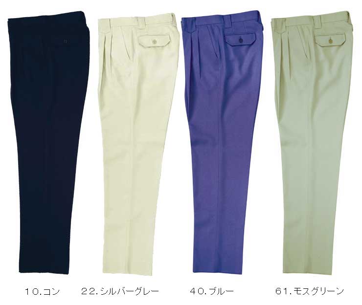 【91〜】XE:7552 秋冬ツータックスラックス 作業着 作業服 ズボン パンツ