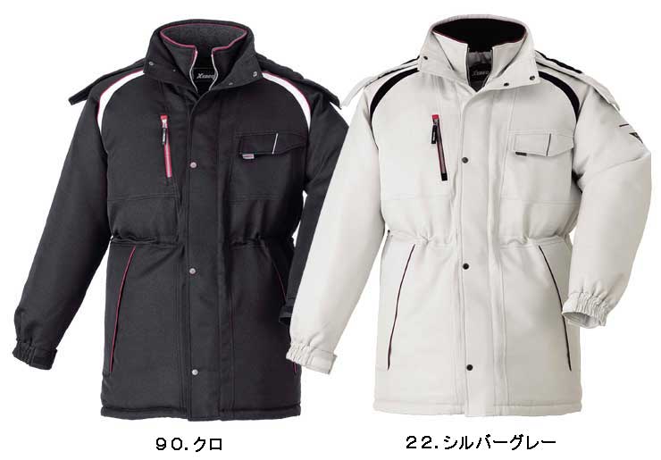【4L〜5L】XE:191 コート 作業服 作業着
