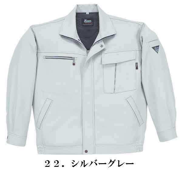 乐天商城 - 1240 長袖ブルゾン作業服 作業着 ブルゾン
