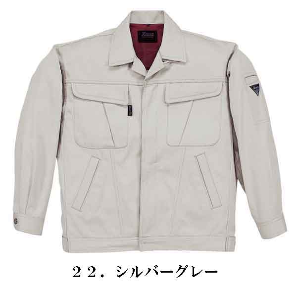 乐天商城 - 2071 比翼秋冬長袖ブルゾン綿100　作業着作業服 作業着 ブルゾン