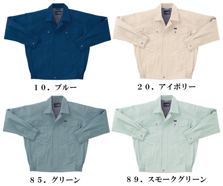 乐天商城 - 255241 綿100％春夏ブルゾン（ソフトバーバリー）作業服 作業着 ブルゾン
