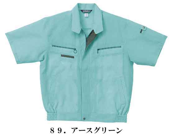 乐天商城 - 263981 美しい真珠のような光沢ハイパーム半袖ブルゾン 全4色ストレッチ作業服 作業着 ブルゾン