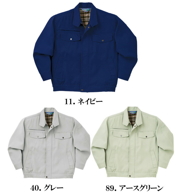 乐天商城 - KR32088 裏綿ストレッチ素材　秋冬ブルゾン ストレッチ作業服 作業着 ブルゾン