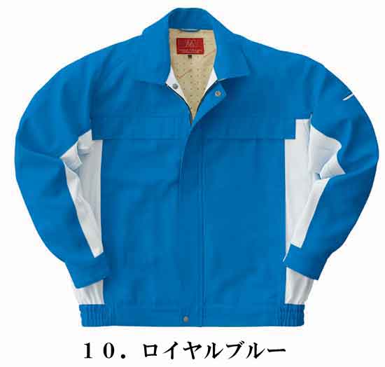 乐天商城 - 32519 ユニセックスブルゾン作業着 作業着 ブルゾン 作業服