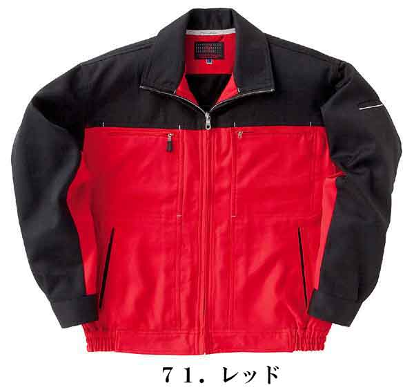 32527 長袖ブルゾン作業着作業服 作業着 ブルゾン