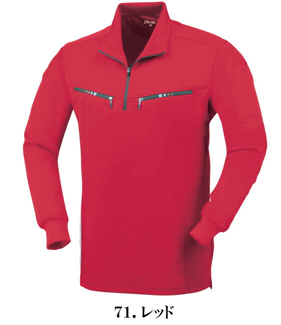 6165　春夏長袖ジップアップシャツ