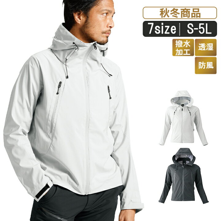 AT:10354 The tough 透湿防風ジャケット 作業服 作業着 冬 秋 ワークウェア ブルゾン ジャケット ウイ..