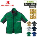 BT:9096 スーパーストレッチドビー半袖ジャケット【BURTLE バートル 作業着 作業服 バートル作業服 暑さ対策 ワークウェア 吸汗 通気 涼感素材 制電 リフレクター 反射材 男女兼用】