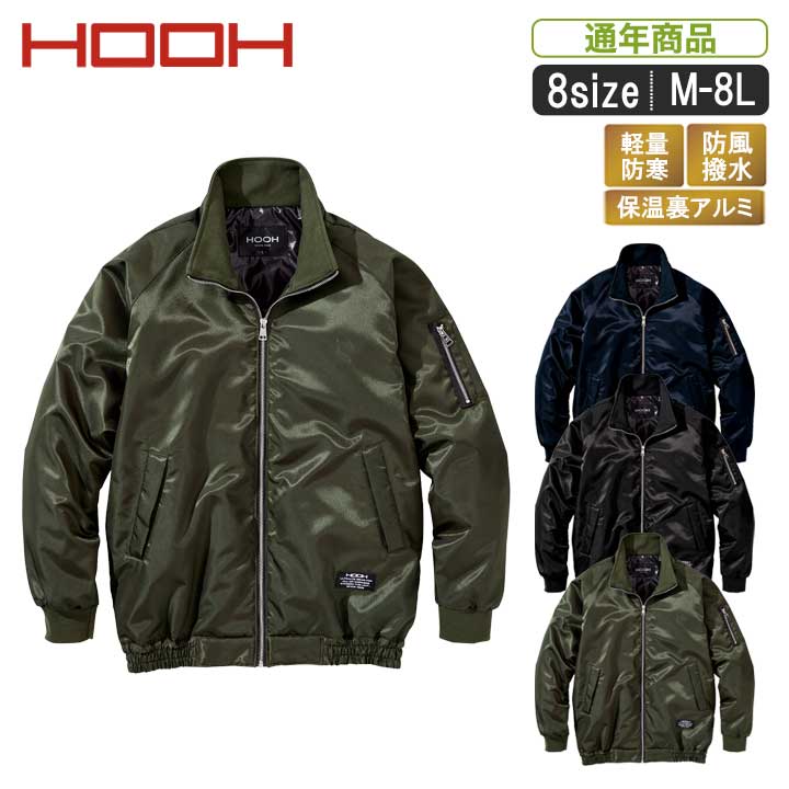 乐天商城 - MK:2900 裏アルミであったか軽量長袖防寒ブルゾン【寒さ対策 暖かい 作業服 作業着 建設 建築 防風 撥水　建設建築　鳶職】