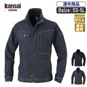 OK:30012 kansai uniform fju] ƕ ƒ fj JWA Xgb` ZbgAbv [NEFA jZbNX