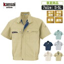 OK:30201 kansai uniform UVN[u]ƕ ƒ jtH[ ʋC ѓdh~ ZbgAbv [NEFA