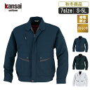 OK:60012 kansai uniform長袖ブルゾン作業服 作業着 ユニフォーム ストレッチ セットアップ ワークウェア 防寒【キャンプ アウトドア スポーツ ゴルフ あったか】