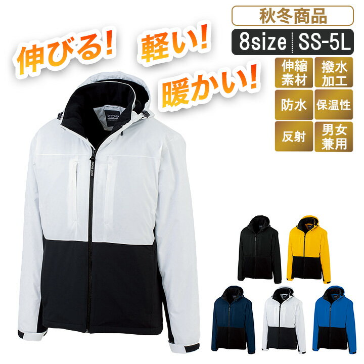 Long-Sleeved - XE:502高スペック防水防寒ブルゾン【作業服作業着ストレッチ防水性透湿性10000g保温性撥水耐水圧10000mm】