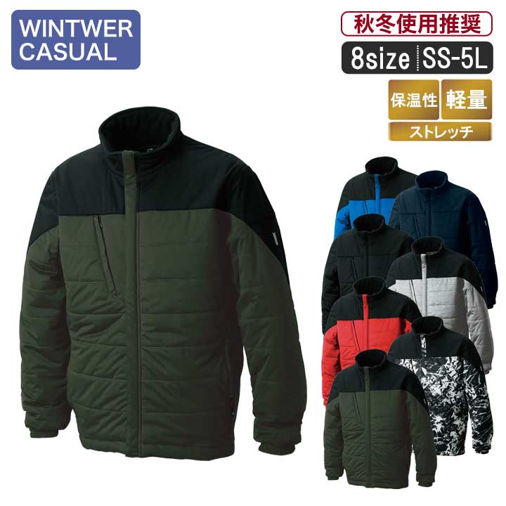 乐天商城 - SM:01300 保温性と軽さを備えたストレッチ長袖ジャケット【作業服 作業着 防寒 寒さ対策 軽量 暖かい スリム 防風 マルチポケット】