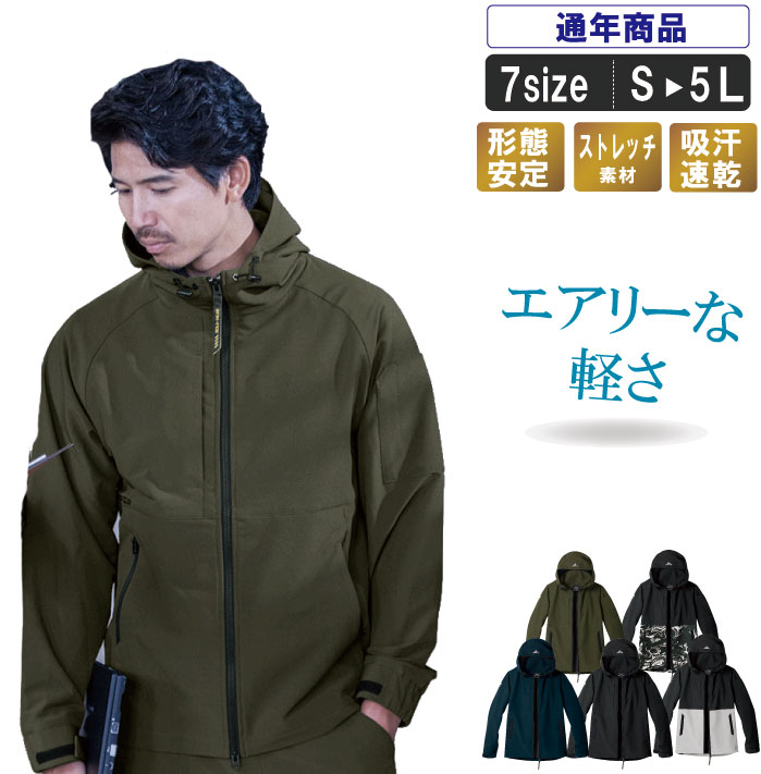 乐天商城 - 型崩れしにくい軽量長袖パーカー【年間ウェア 形態安定 吸汗速乾 ストレッチ 作業服 作業着 吸汗速乾 男女兼用】