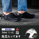 CU:8750 激軽先芯入りセフティーサンダル【作業靴 ベンチレーション JIS L種 JSAA B種相当 軽作業 物流 屋内 通気性良い レディース対応 抗菌防臭 】