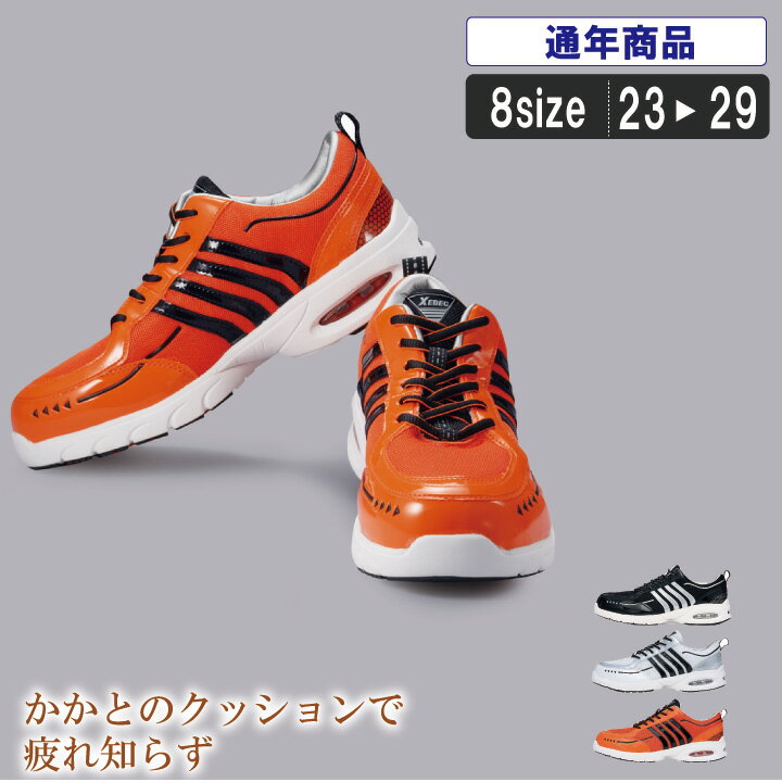 XE:85124�����եƥ������塼��