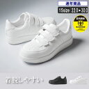 【10%OFF対象】スニーカー風面ファスナープロスニーカー 【安全靴 オシャレ 22.0cm-30.0cm 作業靴 JSAA規格:B種認定品・合成皮革製】XE:85157