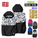 ファン対応 単品 【服のみ】バイカラーフードベスト 高密度リップ生地 洗い替え用にも!暑い時期の見回り隊制服にも!