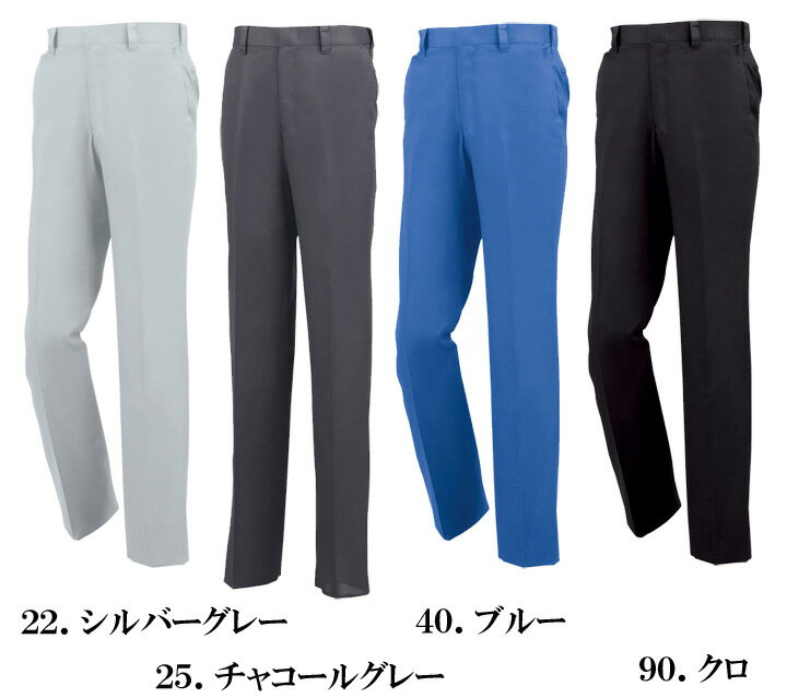 乐天商城 - 1650 春夏逆立ちしても物が落ちないノータックピタリティースラックス作業着 作業服 ズボン パンツ