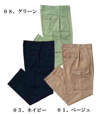 2216 混紡/ポリエステル65%・綿35%カーゴパンツ(股下76cm)(メンズ・作業服・作業着・仕事服・仕事着・男性用・紳士・激安)【SMT】 作業ズボン 作業服 ズボン 作業着