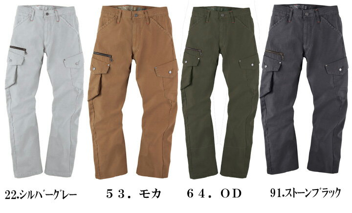 乐天商城 - XE2143 秋冬カーゴパンツ（カジュアルテイスト）作業服 ズボン 作業着