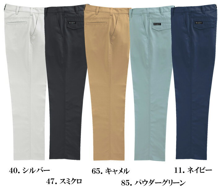 乐天商城 - 31593 春夏ノータックスラックス作業着 作業服 ズボン パンツ