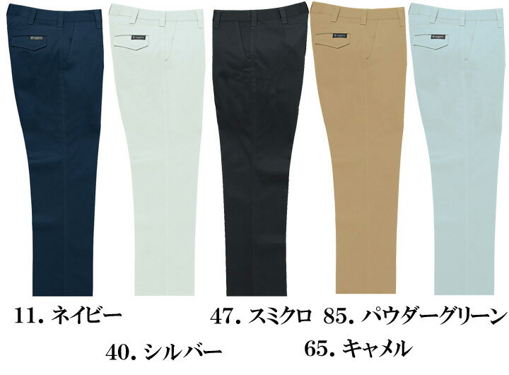 乐天商城 - 315941 秋冬レディーススラックス（ノータック）とカジュアルの店　オーツカ】作業着 ズボン パンツ作業着 作業服 レディース